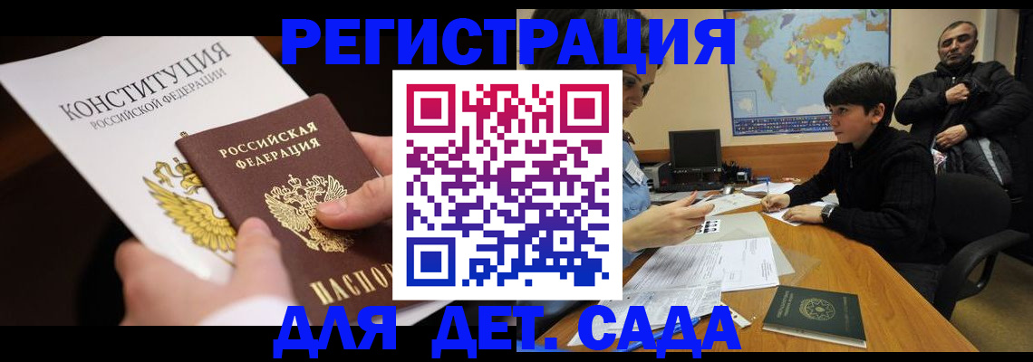 пропишу в квартире в Угличе