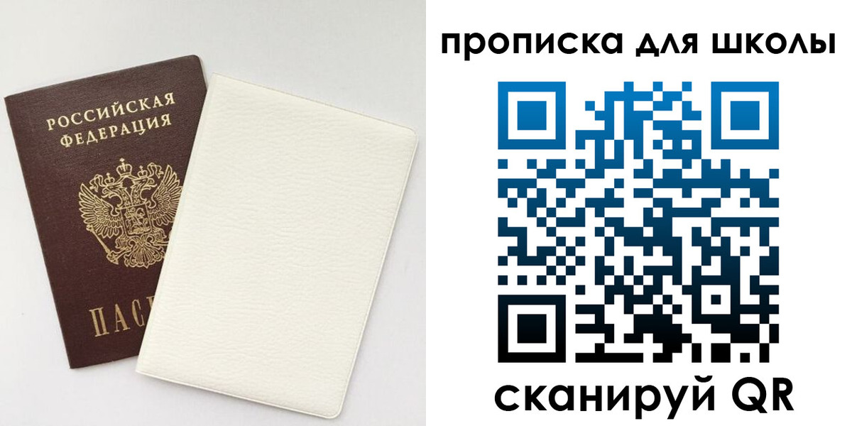 регистрация в Угличе