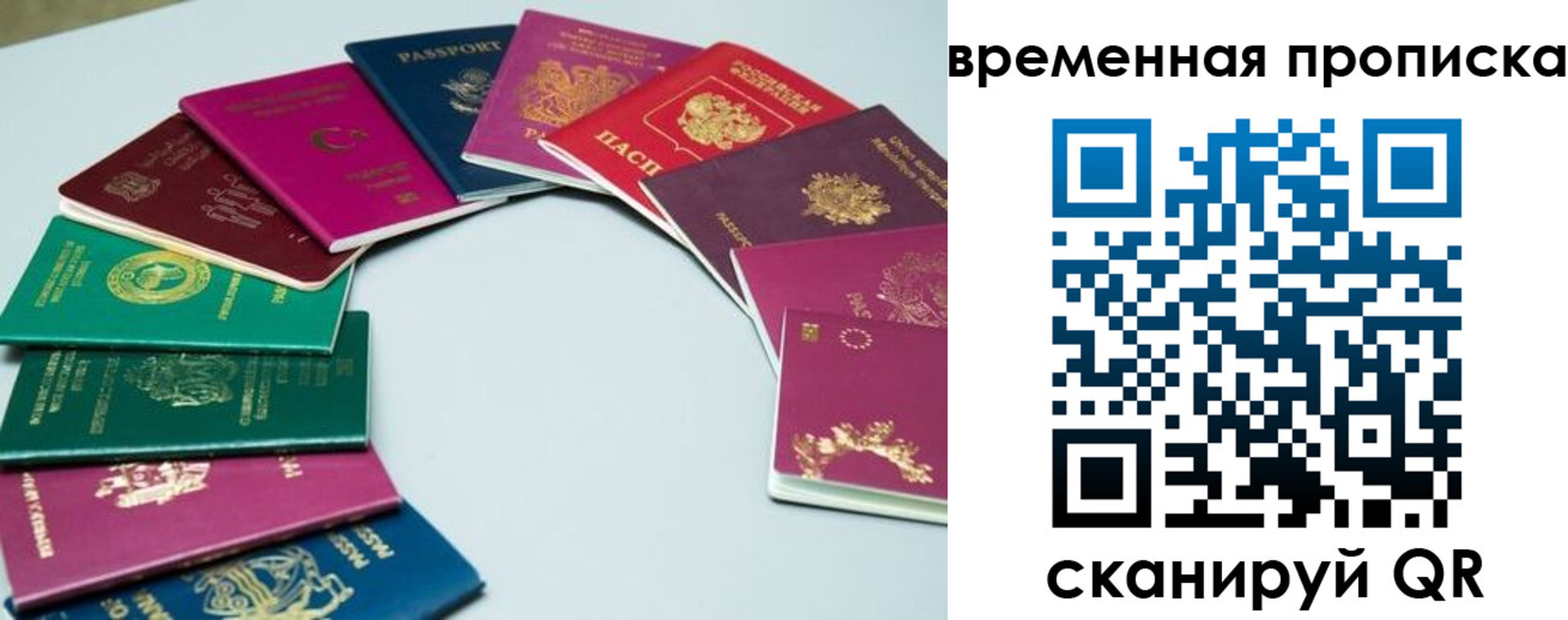найти адрес прописки в Угличе