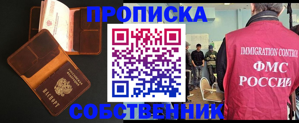 регистрация в Угличе