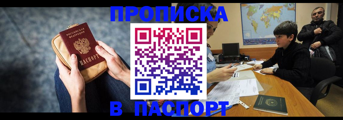 регистрация для школы в Угличе